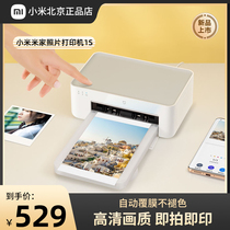 小米米家手机照片打印机1S 多尺寸证件照智能无线手机即拍即印洗