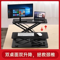 站着办公升降桌站立式电脑桌可升降工作台笔记本折叠增高桌面支架