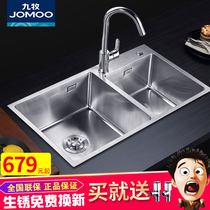 JOMOO九牧304不锈钢水槽双槽套餐抽拉龙头手工双槽厨房洗菜盆套装
