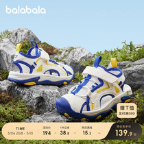 巴拉巴拉童鞋运动凉鞋儿童男童女童2024夏新款沙滩鞋包头镂空透气