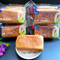 新包装爱乡亲0蔗糖全麦小吐司500g手撕面包早餐散装称重 零食整箱