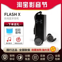 JBL UA FLASH X真无线蓝牙5.0运动耳机入耳式耳塞小黑盒防汗水tws