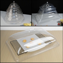 6040包邮食品透明盖子防尘罩长方形塑料蛋糕熟食点心托盘保鲜盖子