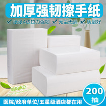 木浆加厚擦手纸卫生间纸巾干手抽纸酒店商用大尺寸抹手纸整箱包邮