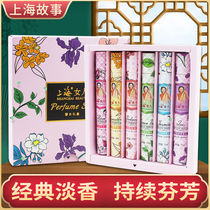 上海女人香水淡香学生清新持久滚珠便携老牌经典国货花香喷雾桂花