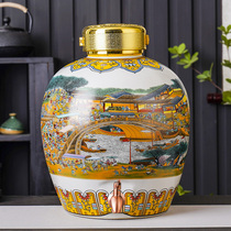 景德镇陶瓷清明上河图酒坛子20斤50斤酿酒缸专用泡酒瓶家用密封罐
