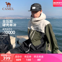 【腾云】骆驼户外硬壳单层冲锋衣男女防水外套2024款防暴雨登山服