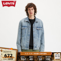 Levi's李维斯23秋季新款男士牛仔外套蓝色翻领时尚舒适百搭长袖