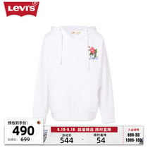 【商场同款】Levi's李维斯23秋季新品女士连帽卫衣上衣A4933-0000