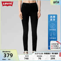 Levi's李维斯721经典高腰紧身女士牛仔裤潮牌黑色显瘦蜜桃臀裤