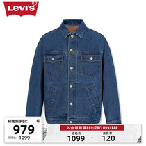 【商场同款】Levi's李维斯23新品男士牛仔夹克潮流刺绣潮流外套