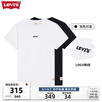 【商场同款】Levi's李维斯24春季新款女士简约休闲短袖T恤