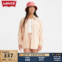 【商场同款】Levi's李维斯FRESH系列女士衬衫休闲外套