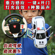 遥控警车重力感应方向盘充电动开门警笛灯光警察汽车模型儿童玩具
