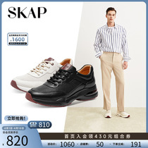 SKAP圣伽步秋季新款商场同款厚底气垫运动休闲男士鞋A5M01CM3