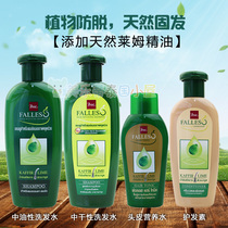 泰国进口bsc falles防脱控油洗发水护发素头皮营养生发液正品套装