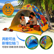 面包超人沙滩帐篷全自动户外遮阳棚速开便携加大可折叠防晒