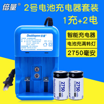 倍量C型2号充电电池充电器中号二号大容量儿童玩具1.2V可充电电池