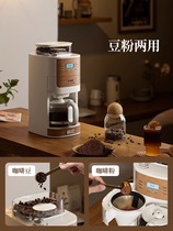 定制磨萃一体精品美式咖啡机现磨豆一体家用小型滴漏办公室专用