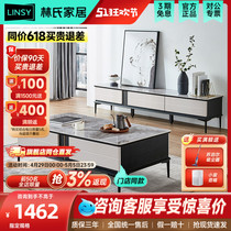 林氏木业现代简约茶几电视柜组合大理石纹岩板客厅桌子家具LS999
