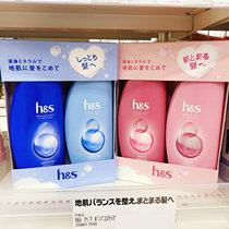 【保税直发】 日本新品海飞丝h&s清洁去屑止痒洗发水护发素套装