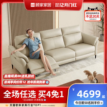 顾家家居现代简约科技布功能沙发大小户型家居组合沙发DK.6052B