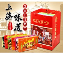 上海特产礼盒老城隍庙字号传统糕点心小吃零食大礼送老人长辈同事