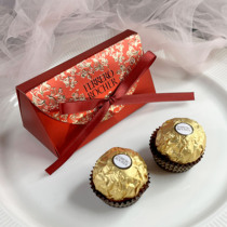 费列罗巧克力2粒装成品含糖结婚喜糖婚礼回礼婚庆伴手礼物巧克力