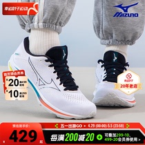 美津浓男鞋女鞋 24夏季WAVE RIDER 25健身运动鞋网面轻便跑步鞋