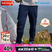 哥伦比亚藏青色梭织长裤男2024夏季新款运动裤休闲宽松工装裤子