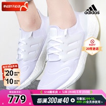 阿迪达斯白色跑步鞋女鞋夏季新款轻便减震运动鞋透气训练鞋GX5590