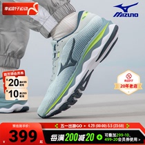 美津浓MIZUNO男鞋网面鞋跑步鞋2024新款WAVE SKY 5慢跑鞋J1GC2102