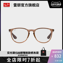 RayBan雷朋光学镜架全框潘托斯时尚未来感透明近视眼镜框0RX7046