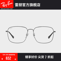 RayBan雷朋光学镜架金属全框复古近视眼镜框0RX6474D