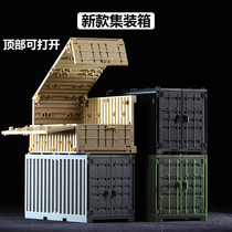中国积木积木人仔拼装玩具集装箱格纳库武器箱塑胶拼插模型货柜