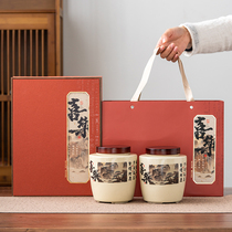 高端中式复古陶瓷茶叶罐包装盒空礼盒红茶绿茶白茶礼盒装空盒定制