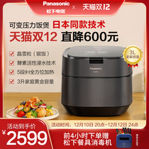 松下电饭煲家用智能日本IH变频可变压力锅炖煲汤多功能新款HZ102