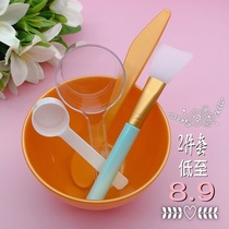 韩国香蒲丽黄金面膜碗套装2件套玫瑰软膜量勺软刷美妆化妆工具