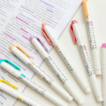 日本ZEBRA斑马WKT7淡色柔光系手帐双头荧光笔记号笔学生重点标记