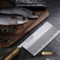 riverlight日本极牌原装进口不锈钢菜刀厨房家用切肉刀