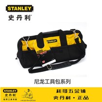 STANLEY史丹利工具包 多功能大小号单肩电工专用维修安装帆布手提