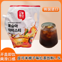 韩国进口乐天皮可米果汁饮料1.5L桃子西柚蜂蜜味红茶饮料家庭装大