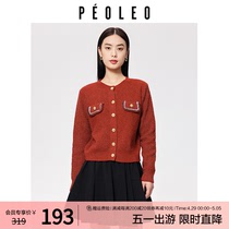飘蕾红色小香风针织开衫女2024春季新款圆领气质时尚金属扣短外套