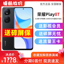 honor/荣耀 Play8T 大屏大电池量荣耀play8t学生备用手机全新正品