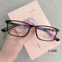 TR90近视眼镜架男全框方框韩版学生女防辐射防蓝光护目镜可配度数