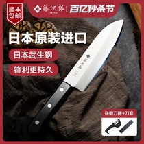 日本进口藤次郎三德刀VG10刀具日式料理刀主厨刀厨房菜刀F301厨刀