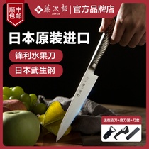 日本进口藤次郎VG10水果刀家用精品全钢刀具牛排刀小刀削皮刀F883