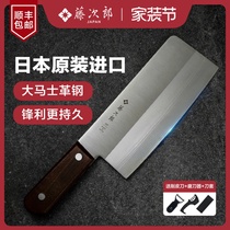 日本进口藤次郎大马士革菜刀钢刀VG10中式刀具厨刀切片切菜刀F991