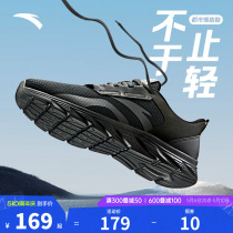 安踏男鞋跑步鞋冬季黑色网面透气鞋子休闲减震耐磨跑鞋轻便运动鞋