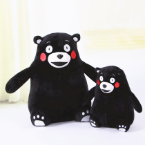 日本熊本熊公仔毛绒玩具可爱黑色小熊玩偶布娃娃生日礼物礼品包邮